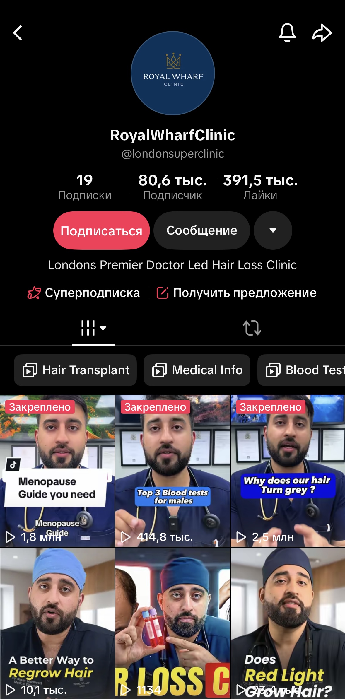 Instagram profile